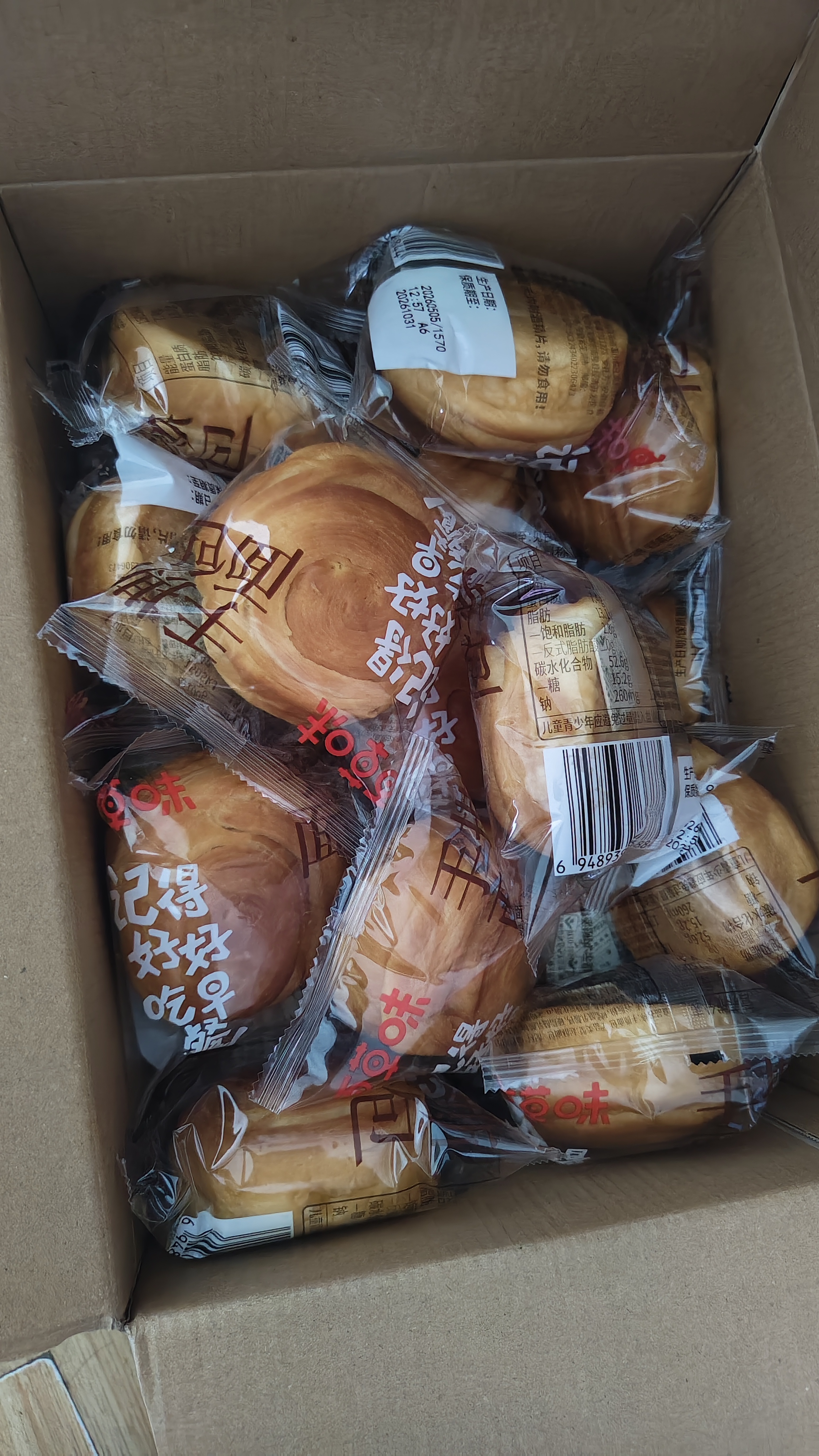 百草味手撕面包奶香味1000g早餐小面包代餐企业团购糕点点心休闲零食 实拍图