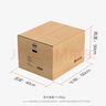 毕亚兹【百万好评】搬家纸箱有扣手60*40*50cm 5个装办公整理储物打包箱 实拍图
