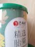 艺福堂胎菊花茶50g 新花无硫熏杭白菊 特养生凉茶级可搭配玫瑰花枸杞 实拍图