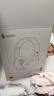 漫步者（EDIFIER）W820NB经典版 头戴蓝牙主动降噪耳机 金标认证 手机电脑笔记本耳机 云岩白 毕业礼物 实拍图