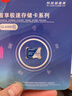 忆捷（EAGET）64GB TF（MicroSD）存储卡  U3 V30 行车记录仪&安防监控专用内存卡 高速耐用 读速100MB/s 实拍图