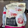三只松鼠核桃桑葚黑芝麻丸250g 红枣枸杞坚果糕点点心健康休闲零食 实拍图