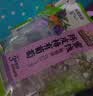 三只松鼠陈皮梅有葡萄100g*3袋酸甜果脯蜜饯葡萄夹心开胃果干休闲零食 实拍图