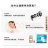 华为FreeBuds 4E 蓝牙耳机 半入耳 游戏 运动 音乐 高解析音质 冰霜银 实拍图