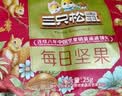三只松鼠每日坚果750g30袋独立包装腰果开心果干休闲零食礼包团购送礼 实拍图