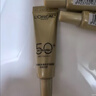 欧莱雅小金管防晒霜30ml养肤隔离护肤品日常通勤男女通用 实拍图