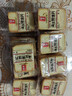 海玉非油炸烤馍原味850g 馒头片早餐饼干山西特产锅巴办公室休闲零食 实拍图