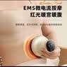 荣事达电动经络刷疏通按摩器揉腹仪全身通用多功能加热震动美容筋络神器腹背部手臂腿肩颈肚子按摩刷  豪华版【30档脉冲热敷震动+2精油】 实拍图