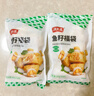 潮夫道鱼籽福袋150g 火锅食材关东煮包心鱼丸鱼豆腐部队火锅烧烤麻辣烫 实拍图