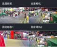 奇视明4G5G太阳能监控摄像头黑光臻全彩夜如白昼户外防水无终身免流量360度无死角带夜视全景全彩追踪 【新款】太阳能【黑光四画面】20W大板-终身免流量 送永久循环录像+AOV24小时不间断录像 华为 晒单实拍图