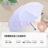 天堂伞 防紫外线晴雨伞三折 便携黑胶遮阳太阳伞晴雨两用 粉紫 实拍图