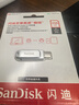 闪迪（SanDisk）256GB Type-C USB3.2 手机U盘DDC4 读速高达400MB/s 自动备份 手机电脑两用 金属双接口大容量优盘 实拍图