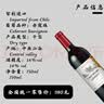 【酒庄直供】智利进口红酒 林赛14度新年送礼赤霞珠干红葡萄酒 【林赛干红】1整箱6支+海马刀 实拍图