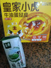 豪士面包早餐吐司460g 三明治夹心小面包休闲零食办公室糕点 实拍图