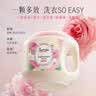立白香维娅精油香氛洗衣凝珠 日光玫瑰 88颗  持久留香 速溶 快洗 实拍图