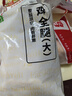 上鲜鸡全腿净重2.4斤鸡大腿烧烤鸡腿炸鸡腿卤鸡腿空气炸锅食材 实拍图