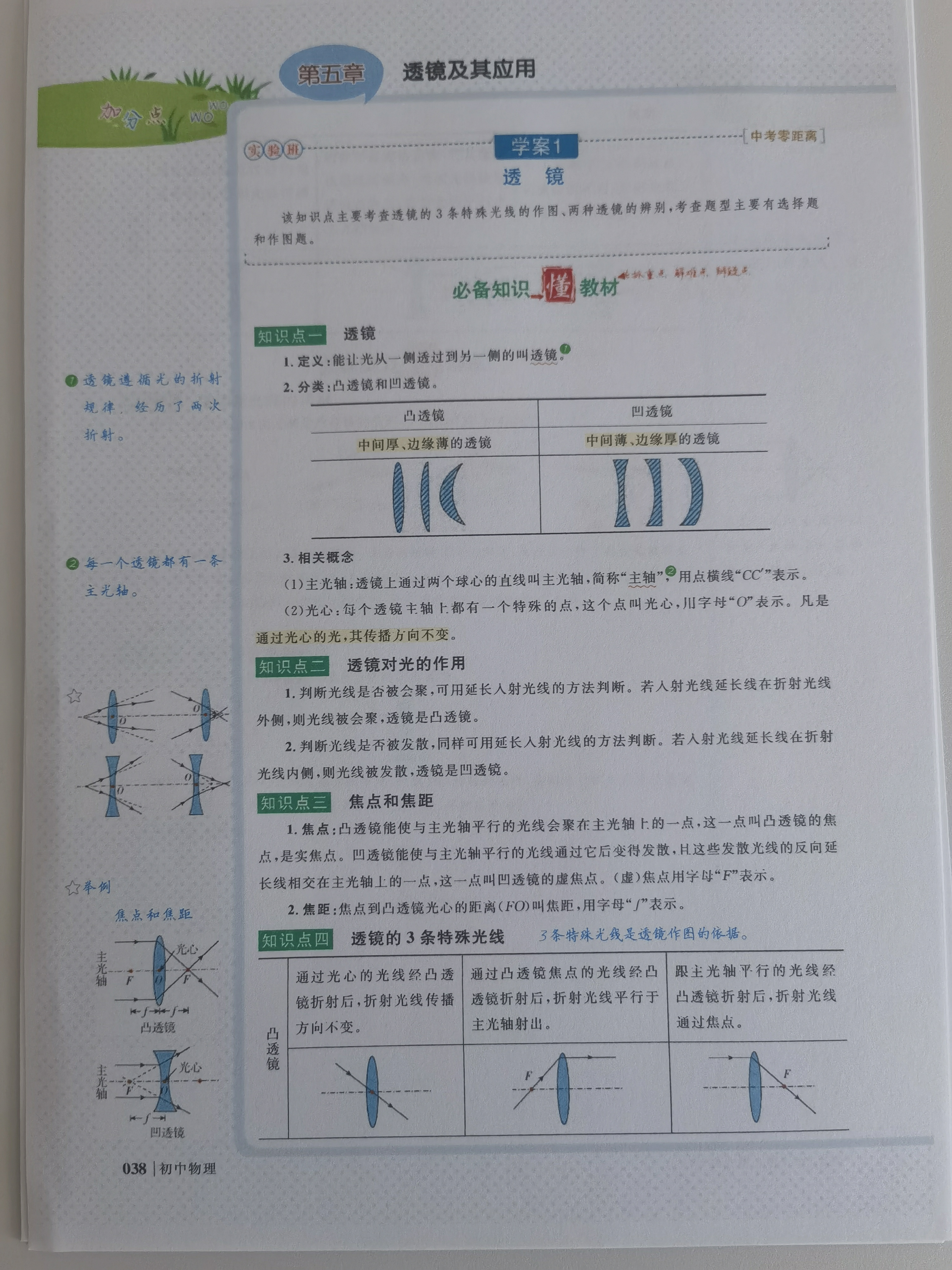 兄弟（brother）DCP-T436W彩色喷墨无线手机wifi打印机复印扫描一体机家用小型学生作业照片A4墨仓打印机435白色款 T436W无线远程小程序 官方标配，京配闪送 实拍图