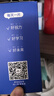 好视力 蒸汽睡眠热敷眼罩 儿童学生专用洋甘菊10片装 自发热睡觉眼疲劳 实拍图