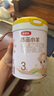 伊利金领冠悠滋小羊3段(1-3岁)700g*2+随行杯礼盒装幼儿羊奶粉 实拍图