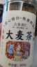 古茶养仁大麦茶特级正品大颗粒麦香浓郁原味烘焙型回奶断奶退奶大份量800g 实拍图