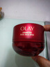 玉兰油（OLAY）全新超红瓶面霜滋润50g*2混干皮抗皱紧致护肤品生日礼物送女友 实拍图