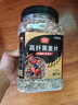丙田 高纤黑麦片500g 低脂健身早代餐即食无加糖纯全麦燕麦片冲泡免煮 实拍图