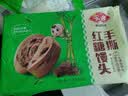 安井手撕红糖馒头 510g*2袋 12个 家庭装面点馒头包子 速冻早餐半成品 实拍图