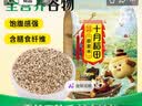 十月稻田 藜麦米 2斤 全谷物粗粮 新米 五谷杂粮 轻食高蛋白膳食纤维 实拍图