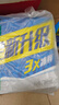 哈尔滨啤酒（HARBIN）啤酒 哈啤冰纯 330ml*24罐 易拉罐整箱批发 【王鹤棣推荐】 哈尔滨冰纯 330mL 24罐 实拍图