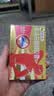 芬必得 布洛芬缓释胶囊 0.4g*24粒 退烧抗炎 缓解头痛/牙痛/痛经/肩痛/肌痛/关节痛 中美史克 实拍图