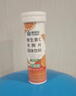 康恩贝 维生素C泡腾片4支*20片 固体饮料vc泡腾片(甜橙味2支+柠檬味2支) 实拍图