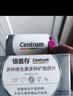 善存中老年男女复合维生素 B族维B1D3CE钙镁锌硒生物素叶酸 160粒*2瓶 实拍图