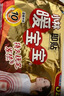 暖宝宝小林制药暖宝宝贴32片自发热暖贴暖宫贴生理期痛经 护腰暖腰贴 实拍图