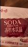 娃哈哈无汽苏打水饮品薄荷柠檬味甜味无甜味白桃味可选清爽解渴 无甜味 350mL*24瓶 实拍图