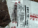 【京东快递】平遥特产酱牛肉金钱腱牛腱子牛肉0添加牛腱熟食健身 【金钱腱】酱牛腱肉250gx5袋 实拍图