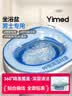 医麦德坐浴盆男士痔疮前列腺专用泡肛门免蹲洗熏蒸坐便洗屁股1个 实拍图