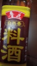 鲁花自然香料酒 500ml 黄酒酿造【零添加防腐剂】炖鸡炖肉炒菜调味品 实拍图