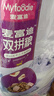 麦富迪狗粮 藻趣儿狗粮成犬粮牛肉螺旋藻 均衡营养15kg/30斤 实拍图