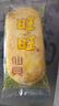 旺旺仙贝 原味 688g 家庭装 零食膨化休闲食品饼干糕点 实拍图