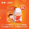 【原研药】美林布洛芬混悬液35ml*2盒儿童退烧药感冒药1-3岁婴幼儿退热牙痛牙疼小儿发烧发热儿科专科用药 实拍图