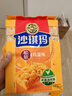 徐福记经典鸡蛋沙琪玛526g/袋 传统蛋糕 休闲零食早餐 办公室健康零食 实拍图