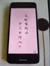 摩托罗拉【国家补贴】联想moto g100 四年质保 LCD护眼屏 7000mAh 超强续航 NFC 5GAI 12GB+256GB 曜石黑 实拍图