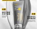 C咖双管洗面奶80g氨基酸清洁控油洁面乳去黑头角质可卸妆卸防晒男女 实拍图