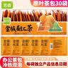 艺佰原叶金骏眉武夷山红茶包锁鲜独立小袋办公茶叶可冷泡茶30袋/90g 实拍图