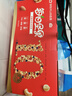 沃隆每日坚果500g/20袋Plus10周年定制款坚果炒货礼盒送礼零食大礼包 实拍图