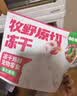 帕特 牧野原切冻干宠物零食冻干磨牙棒猫狗通用零食 鸡脖90g 实拍图