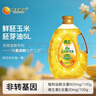 西王 食用油 玉米胚芽油鲜胚5L  非转基因物理压榨 实拍图