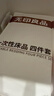 无印良品一次性床品四件套旅行用品必备一次性床单被罩床品四件套酒店用品 实拍图