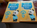诺特兰德DHA藻油ARA凝胶糖果 53%高纯度原料 脑眼好营养双A配方 30粒*6盒 实拍图