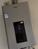 海尔（Haier）燃气热水器【JM6C】【JM6MAX】天然气 一级节能认证 水伺服恒温 四段微火控温 夏天不烫 整机保8年 16L 【JM6C整机质保8年】咨询客服享惊喜补贴 实拍图